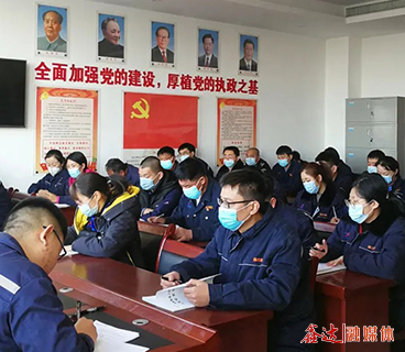河北人生就是博集团党委组织开展第二期工作业务知识培训